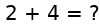 验证码